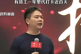 王秋明谈战平成都：挺遗憾的，对不起来到现场支持我们的球迷